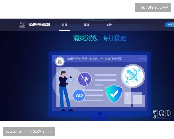 探索大赢家体育官方网站的独特优势与用户体验