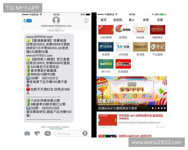 探索网上博彩APP的优势与安全性,助你轻松下注